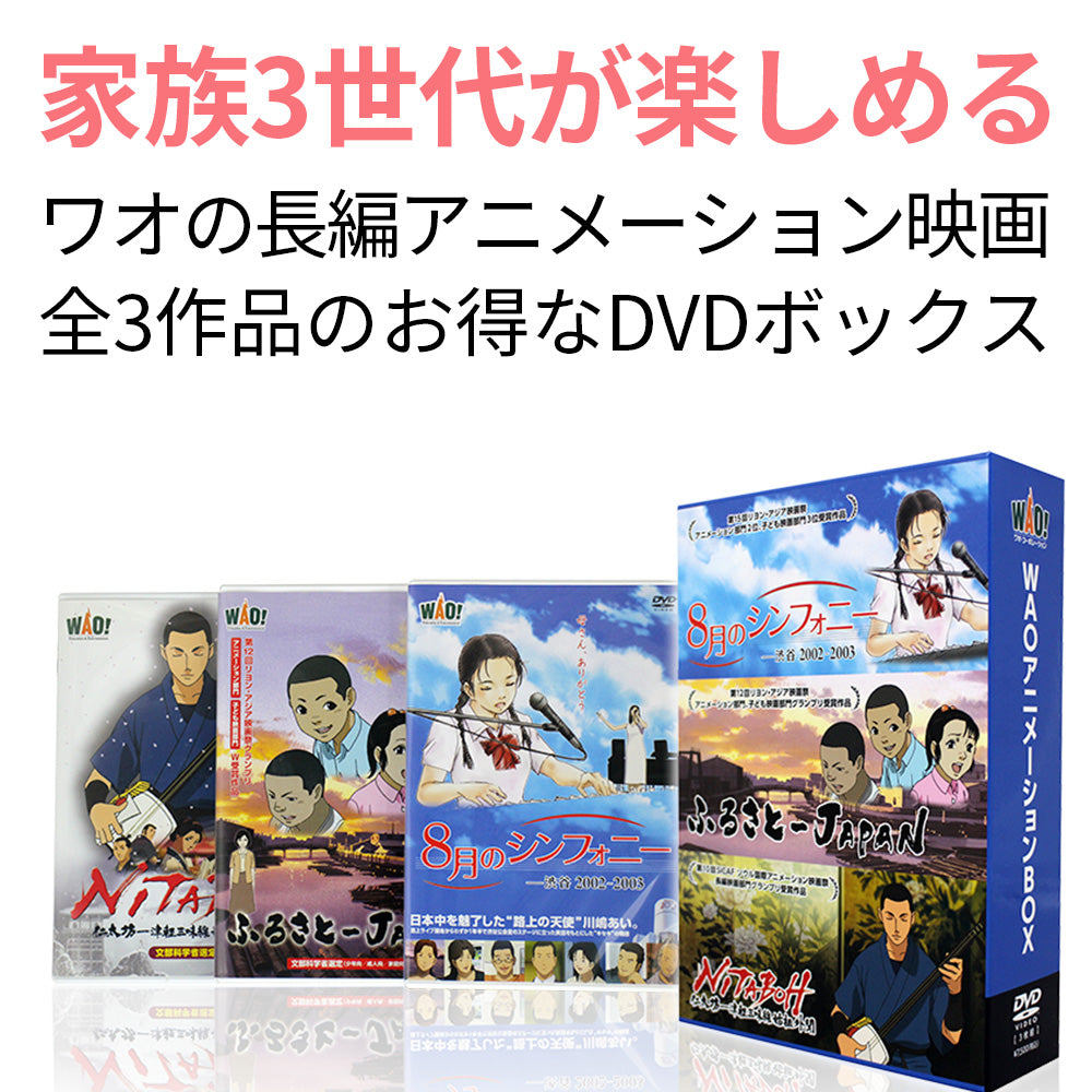 wahoo.tv?同行二人? [発心の道場・徳島県] [DVD] 楽天市場】同行二人（趣味・実用・教養｜DVD）：CD・DVDの通販