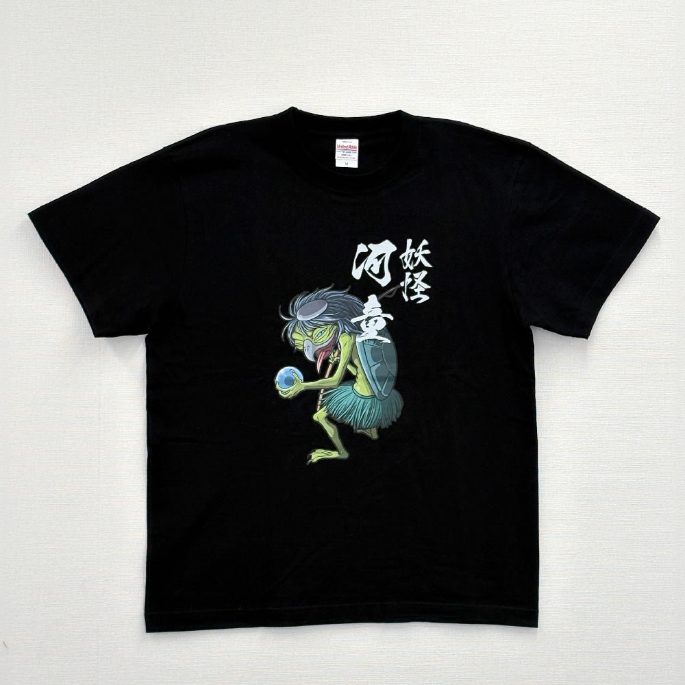 妖怪Tシャツ河童_フロントプリント_BL｜ワオショップ
