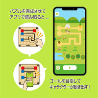 ルートファインダー　★送料無料★