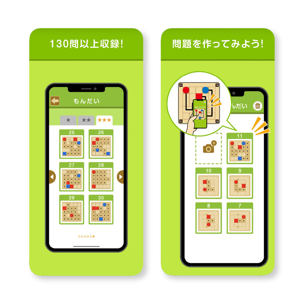 ルートファインダー　★送料無料★