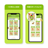 ルートファインダー　★送料無料★