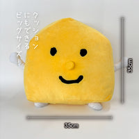 ごうかくクン ぬいぐるみ（大）