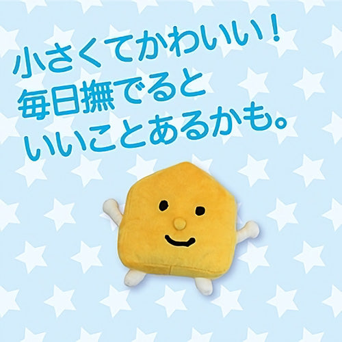 ごうかくクン ぬいぐるみ（小）