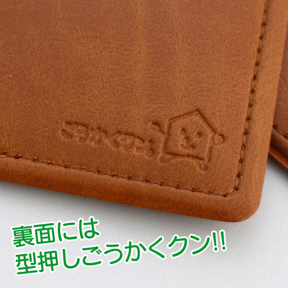 ごうかくクン カードケース（ベンターナ）オレンジ