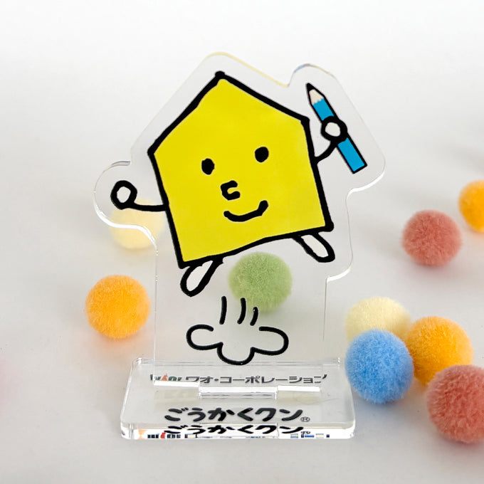 ごうかくクン アクリルスタンドA