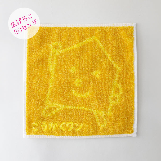 ごうかくクン＆えまちゃんミニタオルハンカチ_イエロー