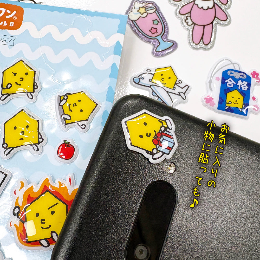 ごうかくクン ぷくぷくシールB｜ワオショップ