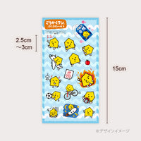 ごうかくクン ぷくぷくシールB
