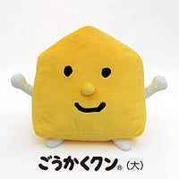ごうかくクン＆えまちゃん ぬいぐるみセット