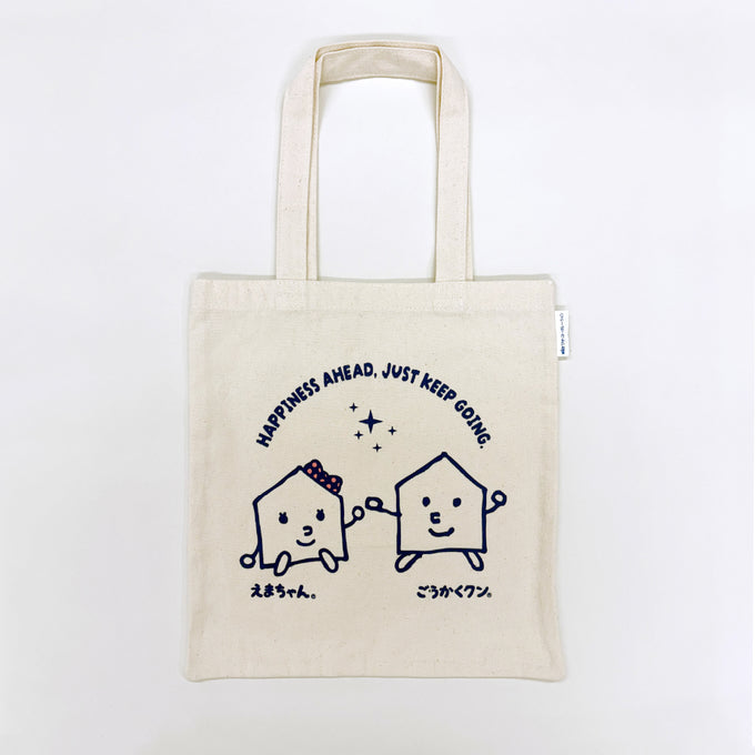 ごうかくクン＆えまちゃんトートバッグ_ナチュラル