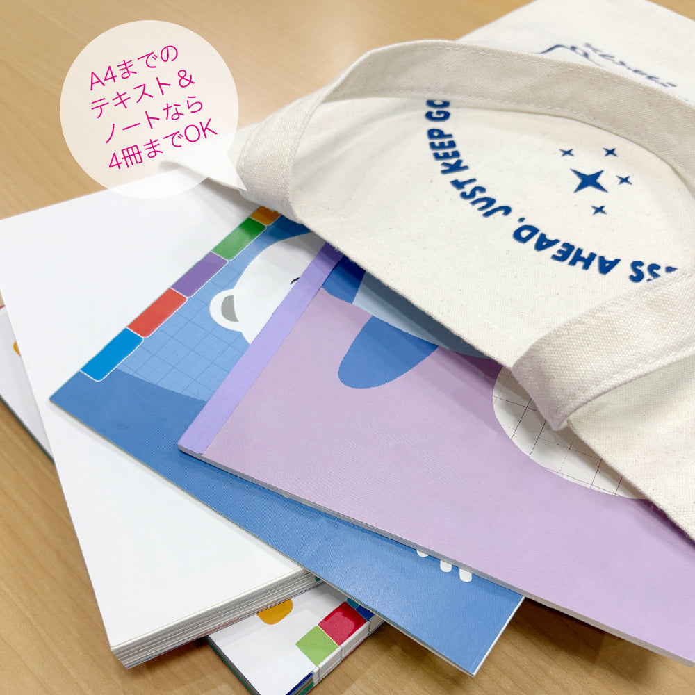 ごうかくクン＆えまちゃんトートバッグ_ナチュラル｜ワオショップ