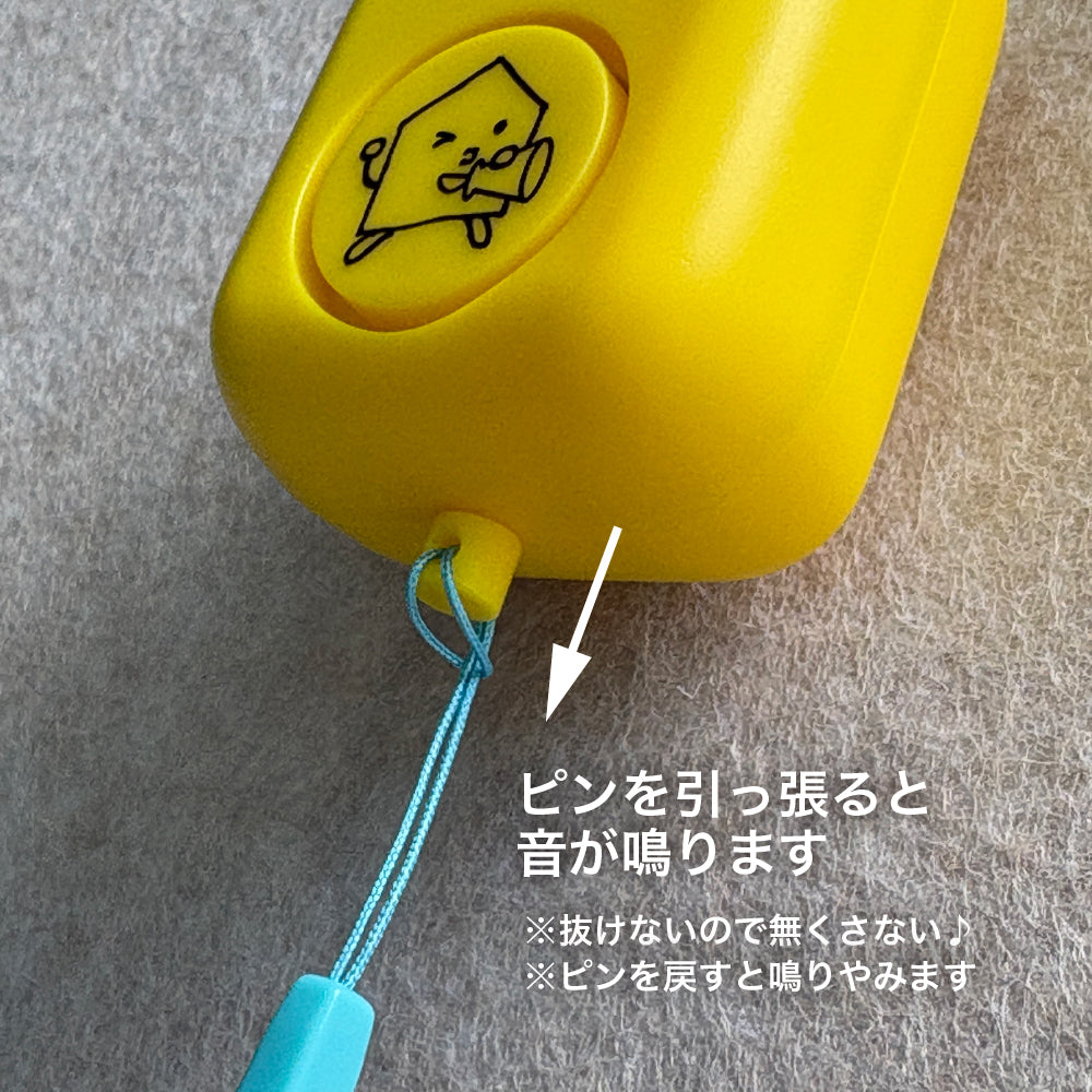 ごうかくクン防犯ブザー