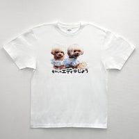 「癒やしのエディとしょう」Tシャツ_フロントプリント_WH