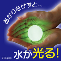 光る！つかめる！不思議な水！