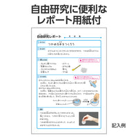 光る！つかめる！不思議な水！