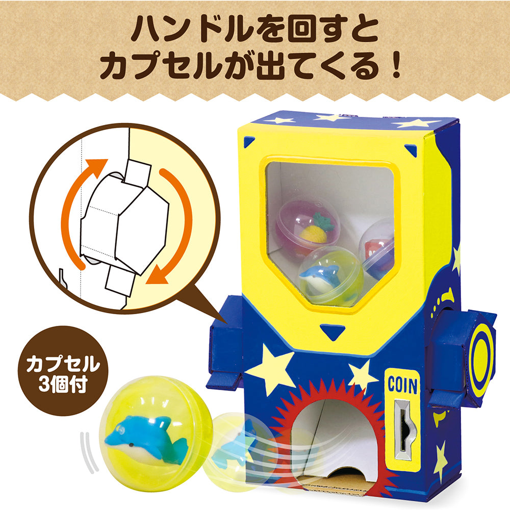 ガチャクラフト貯金箱