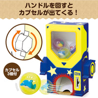ガチャクラフト貯金箱