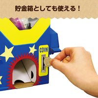 ガチャクラフト貯金箱