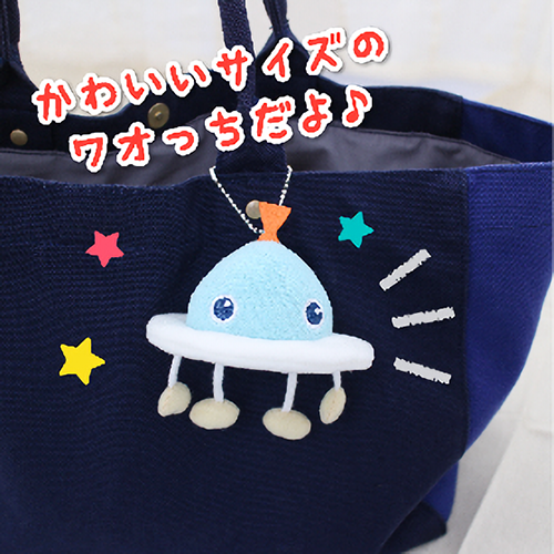 ワオっち！ぬいぐるみマスコット