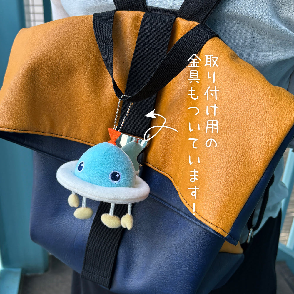 ワオっち！ぬいぐるみマスコット