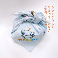 ワオっち！お弁当箱