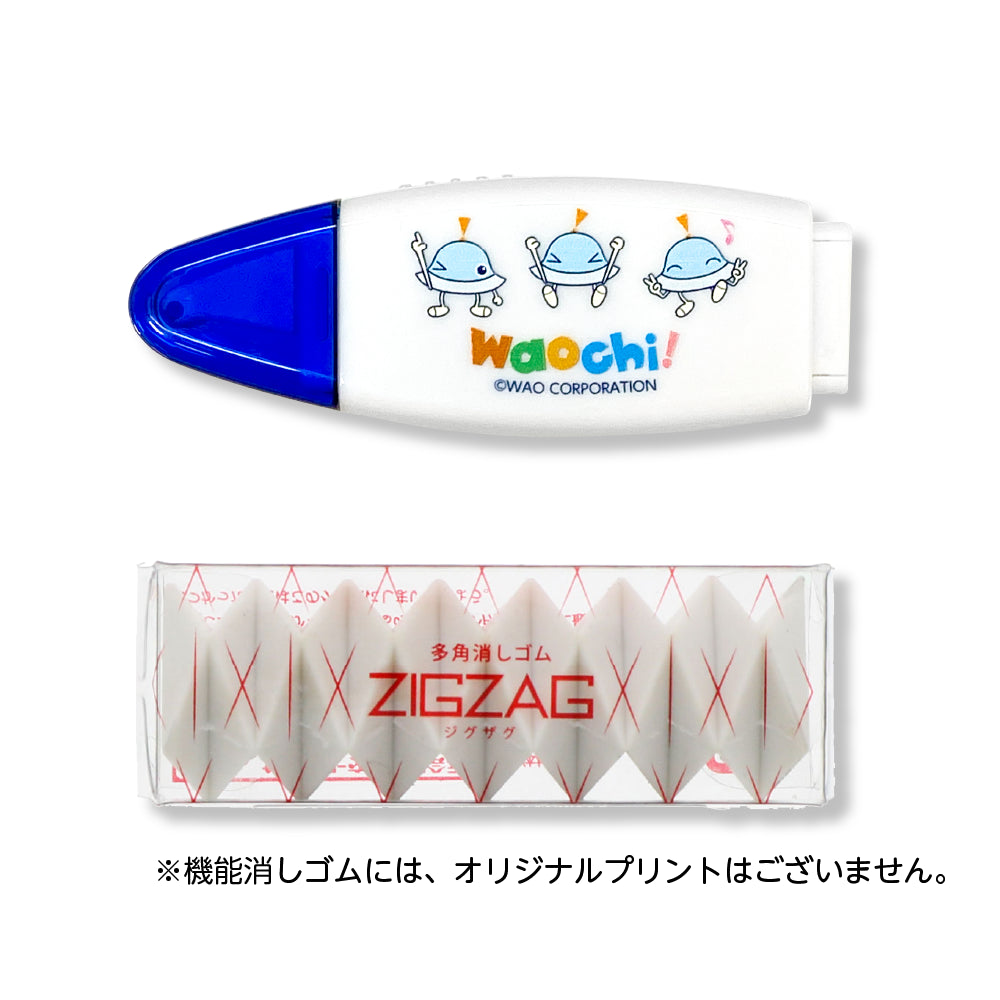 ワオっち！文具セット