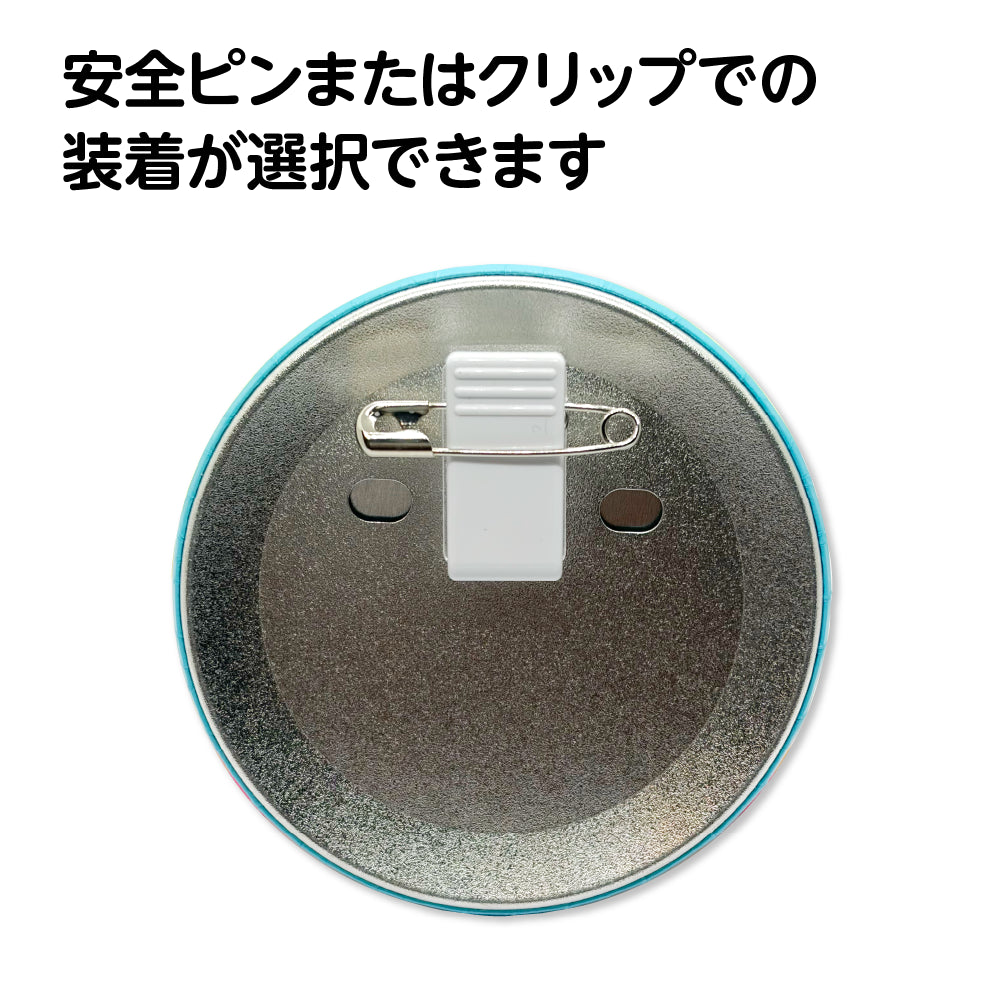 ワオっち！缶バッジ①