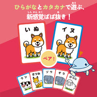 勉ゲー×ワオっち！　もじあわせばばぬき