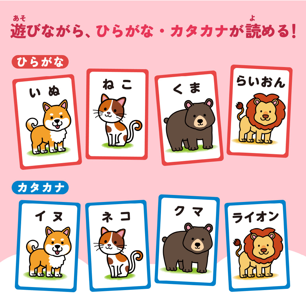 勉ゲー×ワオっち！　もじあわせばばぬき