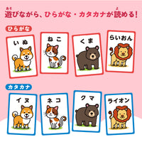 勉ゲー×ワオっち！　もじあわせばばぬき