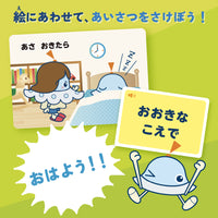勉ゲー×ワオっち！　めくってめくってごあいさつ