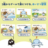 勉ゲー×ワオっち！　めくってめくってごあいさつ