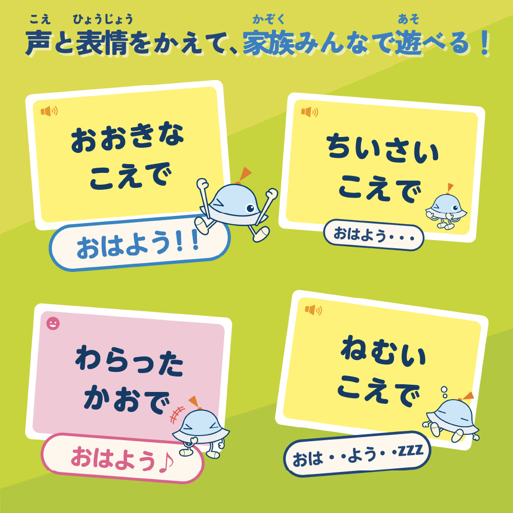 勉ゲー×ワオっち！　めくってめくってごあいさつ