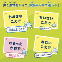 勉ゲー×ワオっち！　めくってめくってごあいさつ