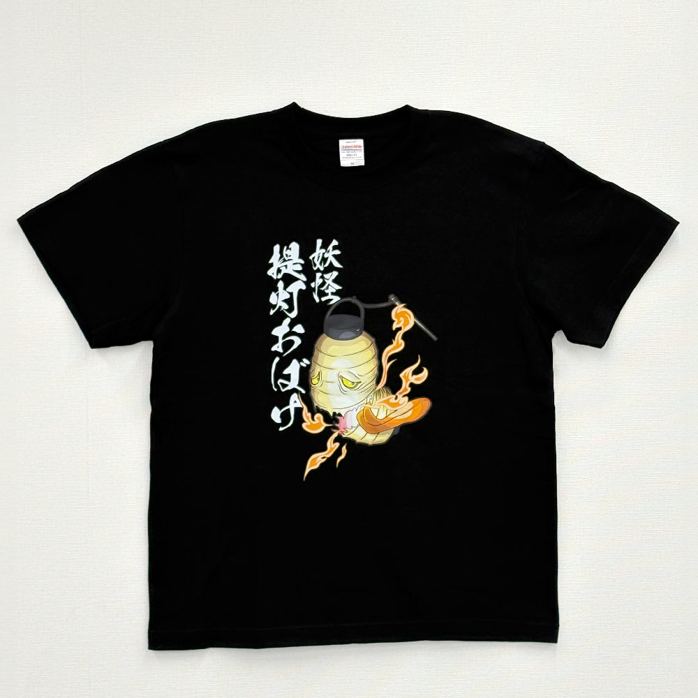 妖怪Tシャツ河童_フロントプリント_BL｜ワオショップ