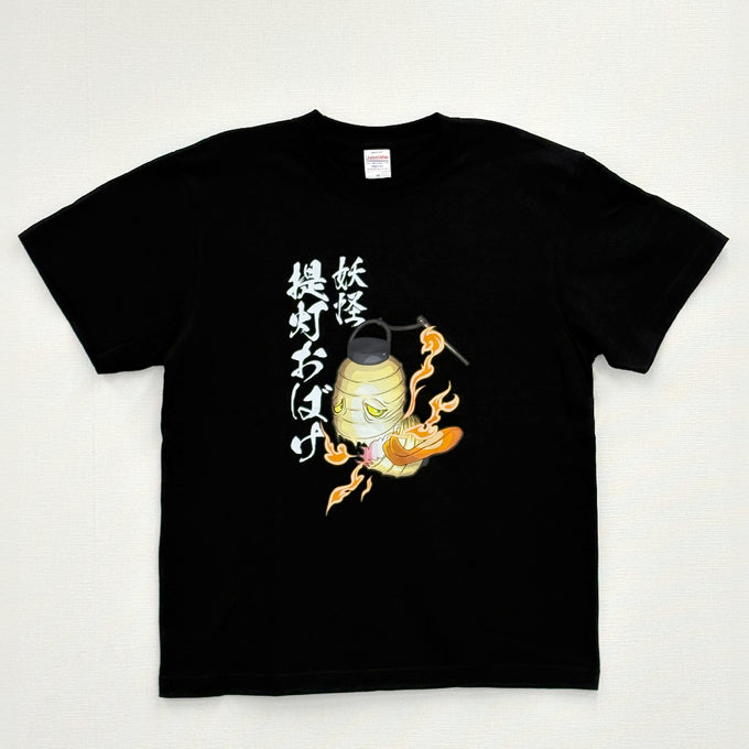 妖怪Tシャツちょうちんお化け_フロントプリント_BL