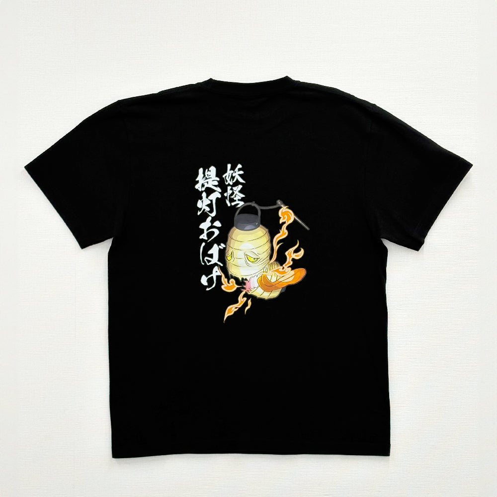 妖怪Tシャツちょうちんお化け_バックプリント_BL｜ワオショップ