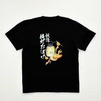 妖怪Tシャツちょうちんお化け_バックプリント_BL