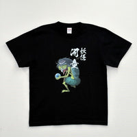 妖怪Tシャツ河童_フロントプリント_BL