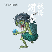 妖怪Tシャツ河童_フロントプリント_BL