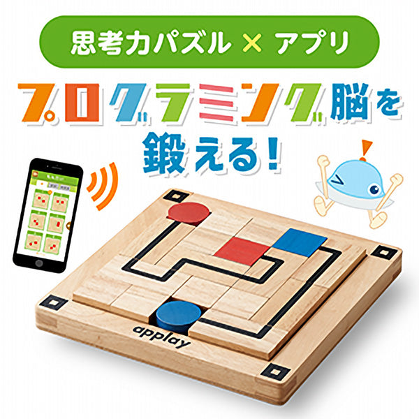 ルートファインダー　★送料無料★